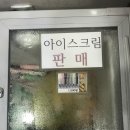 미트킹 이미지