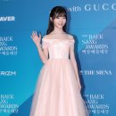 김태연 카카오 검색결과