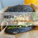 애월감성 이미지