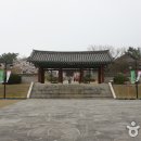 왕인박사유적지 문산재 이미지