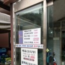 신평남부길 | 통도사순두부 콩뫼골 깔끔하고 든든한 식사 통도cc맛집