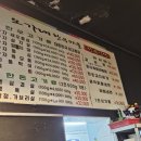 오가네정육식당 이미지