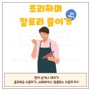 J스포츠 - 남양주시 두물로11번길 12-20 | J스포츠