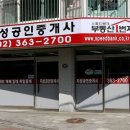 뜨란체 이미지