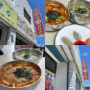 현대장 | 강릉 원조 장칼국수 맛집 '현대장칼국수본점' 솔직후기ㅣ강릉 주차가능 장칼국수 맛집, 강릉맛집 추천