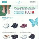 나르자워킹화 이미지