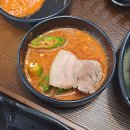 능동중학교 | 장유맛집 서로국밥 감성 가득한 돼지국밥 후기