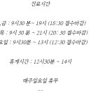 위튼한의원 이미지