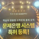 해피입시학원 이미지