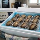 손님초대요리 | 🚨[내돈내산 찐후기] 홈파티 손님초대 요리로 대박 난 '홍반장 완도 활전복' 리얼 후기!🚨