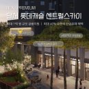스카이건설인테리어 네이버블로그