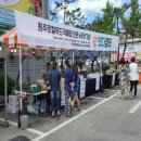 원주시농업기술센터 이미지