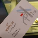 블랑제리 현 이미지