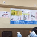 박혜자 낙지마당 이미지