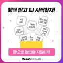 비제이디자인스튜디오