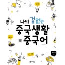 다락원 이미지