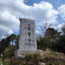 신흥사(제48호)
