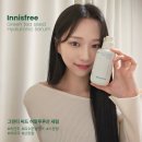 이니스프리 그린티 씨드 히알루론산 세럼 솔직 후기♡속건조 세럼 유목민들 주목!