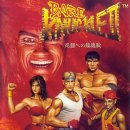 메가와게임 이미지