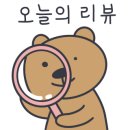 달빛퐁당 이미지
