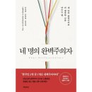 주식회사 스콜 | 땀구멍 열린 한 주💦