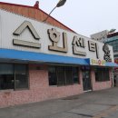 맘모스26호