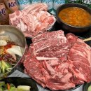 마장동 생고기 (응암점) 이미지