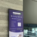 메이약손테라피 - 동구 동부로 158 | 대구 메이약손테라피 건전마사지, 재방문 내돈내산 후기(동대구역점)