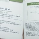 햄프앤