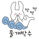 SPACE POME(스페이스폼) 이미지