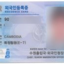 K-비전행정사사무소 네이버블로그