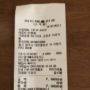 하나치과 - 광명시 안재로16번길 32 | 하나치과