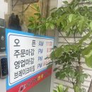 고구려짬뽕10101석남점 이미지