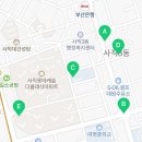 간절곶공인중개사사무소 이미지