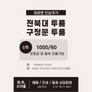 김민성공인중개사사무소 이미지