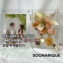 M타워 | 홍대 부케말리기 접이식 포토액자 M, 상암 DMC타워웨딩 신부님 제작 후기
