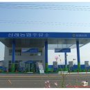 삼례농협주유소 이미지