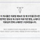 예반한의원 이미지