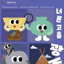 경기도자박물관 이미지