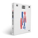 서울이용원 이미지