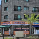 해피대전공인중개사사무소 이미지