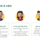 가까운온누리약국 이미지