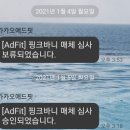 애드플러그 이미지