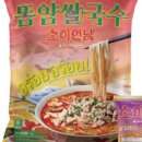 소이연남 네이버블로그
