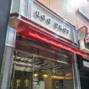 에그드랍 순천대점 이미지