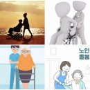 한사랑요양병원 | 요양병원, 찐 후기부터 직원 구성까지! A to Z 파헤치기