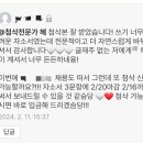 CJ프레시웨이 강남제비스코 평택점 | 자기소개서 첨삭 이벤트! 할인 기간 (~2/29)