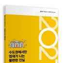 서울영재의원 이미지