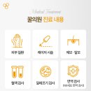 제주소망의원 이미지