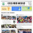 서초대로15길 57 이미지